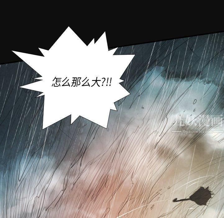 诡秘的姐妹第27话