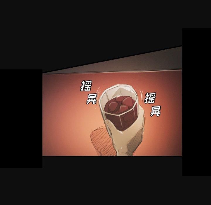 诡秘的姐妹第27话