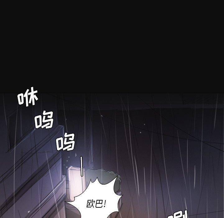 诡秘的姐妹第27话