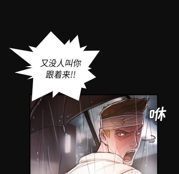诡秘的姐妹第27话