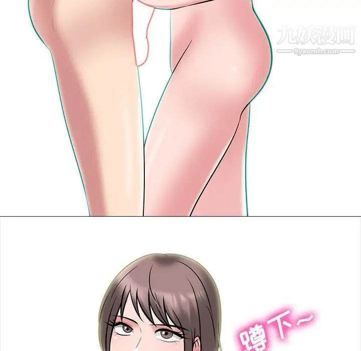 心机女教授第103话