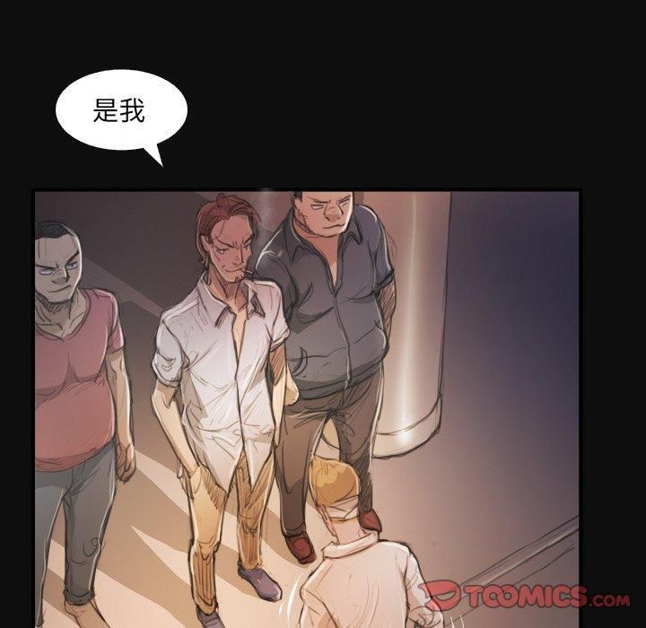 诡秘的姐妹第27话