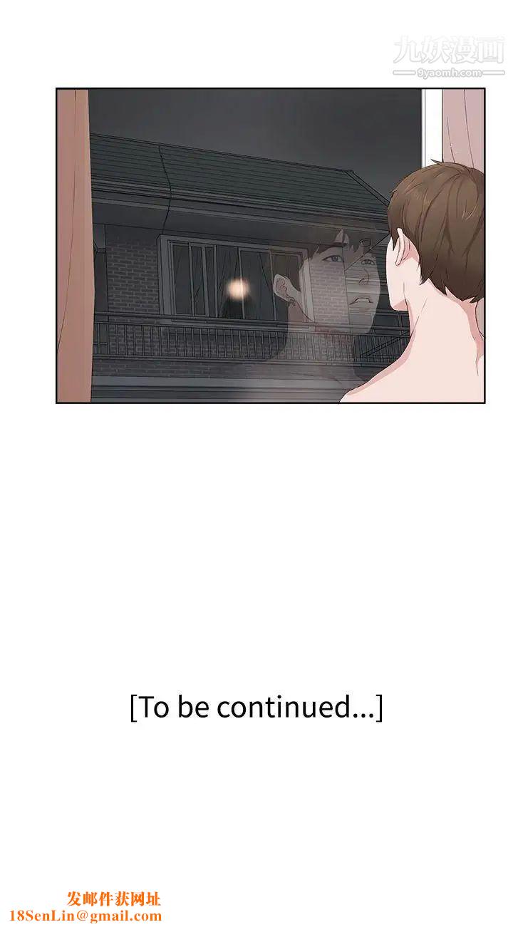 私生:爱到痴狂第6话