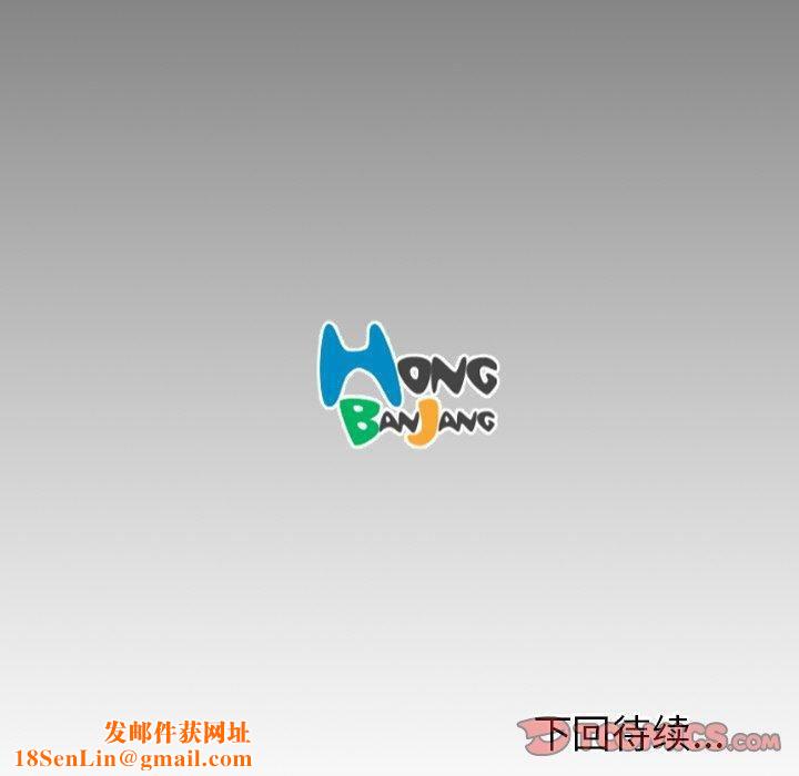 诡秘的姐妹第27话