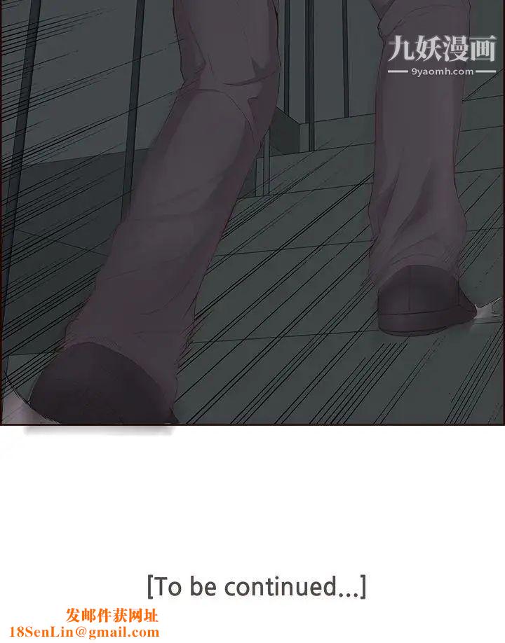 私生:爱到痴狂第7话