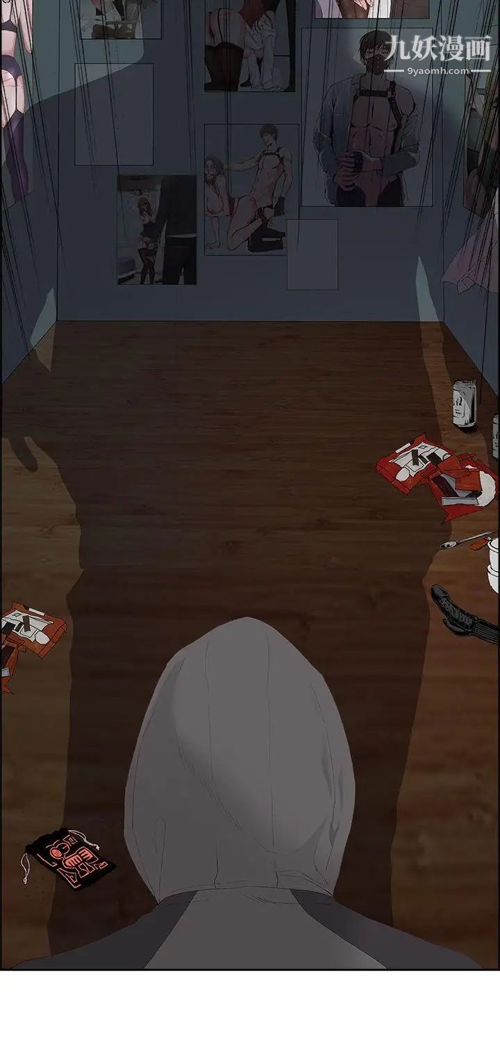 私生:爱到痴狂第8话