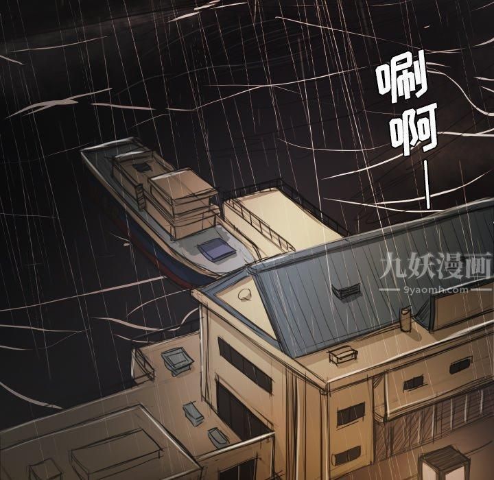 诡秘的姐妹第28话