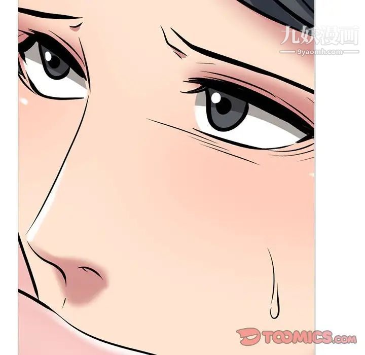 心机女教授第104话