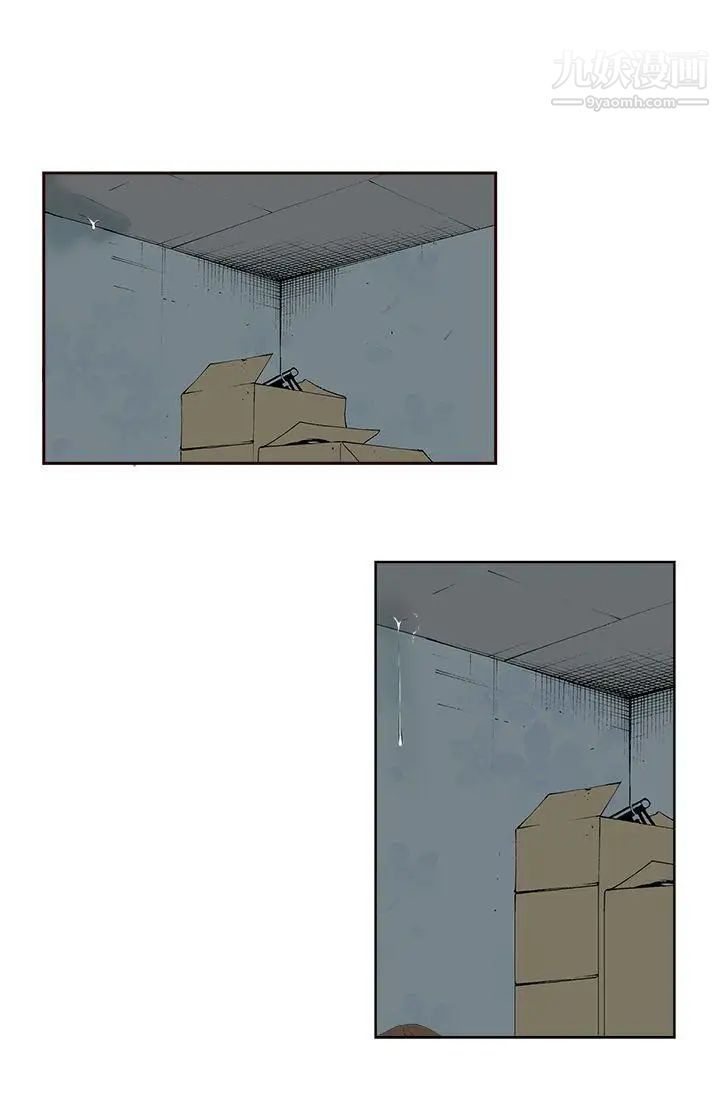 私生:爱到痴狂第8话