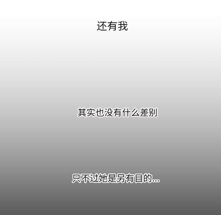诡秘的姐妹第28话