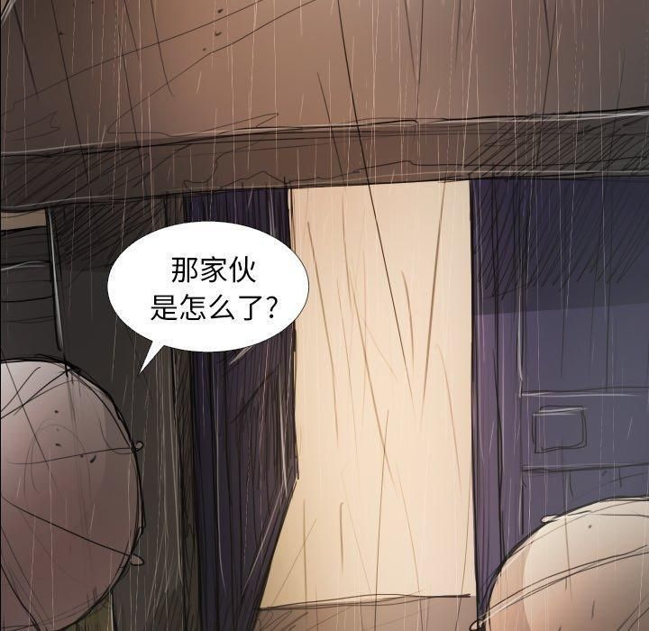 诡秘的姐妹第28话