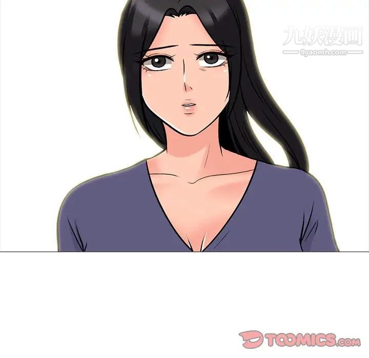 心机女教授第105话