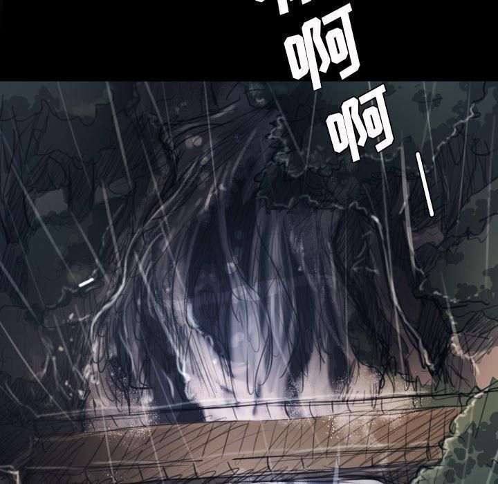 诡秘的姐妹第29话