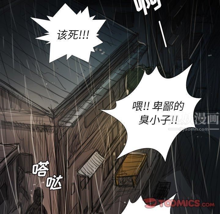 诡秘的姐妹第29话