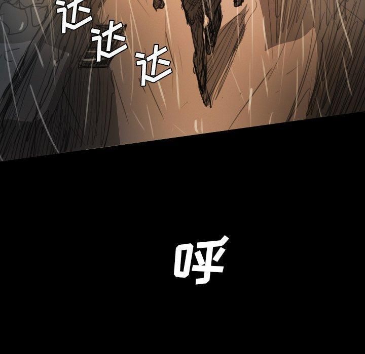 诡秘的姐妹第29话