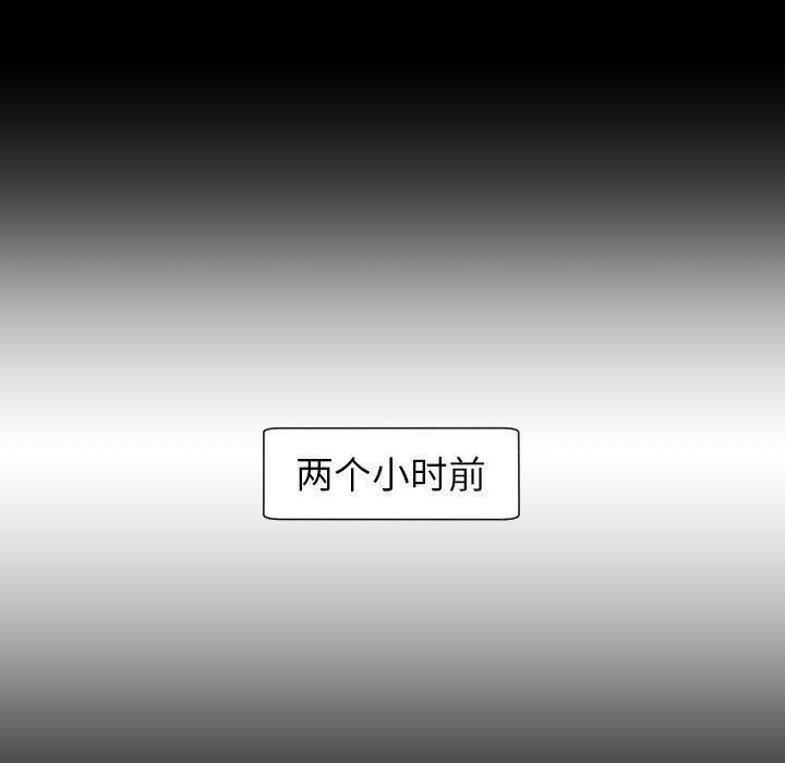 诡秘的姐妹第29话