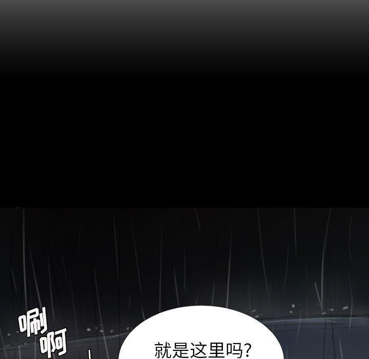 诡秘的姐妹第29话