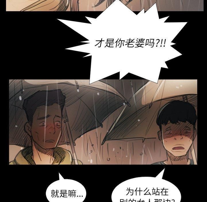 诡秘的姐妹第29话