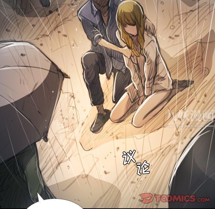 诡秘的姐妹第29话