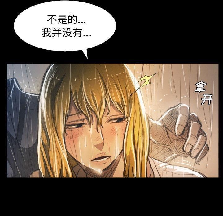 诡秘的姐妹第29话