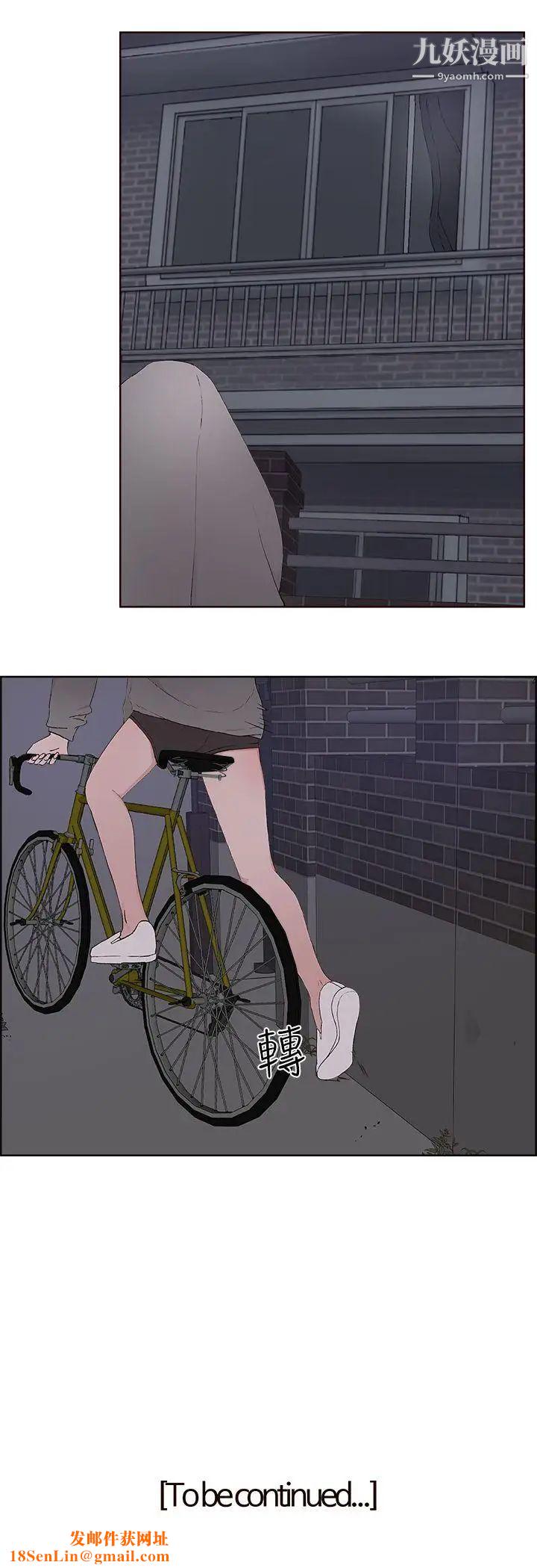 私生:爱到痴狂第12话