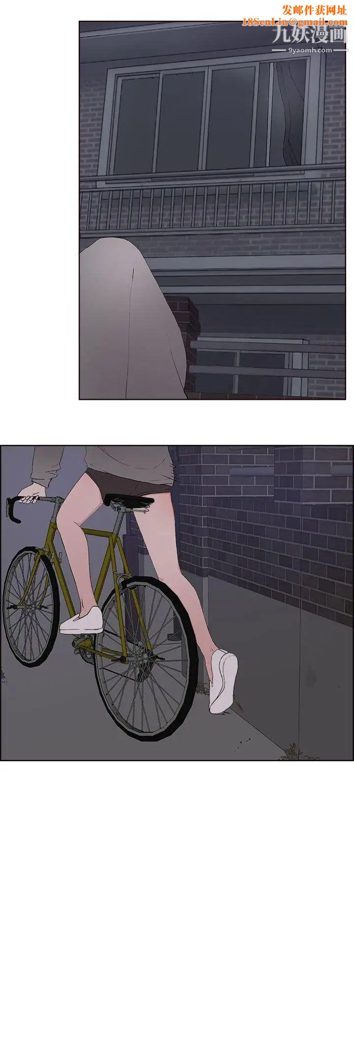 私生:爱到痴狂第13话