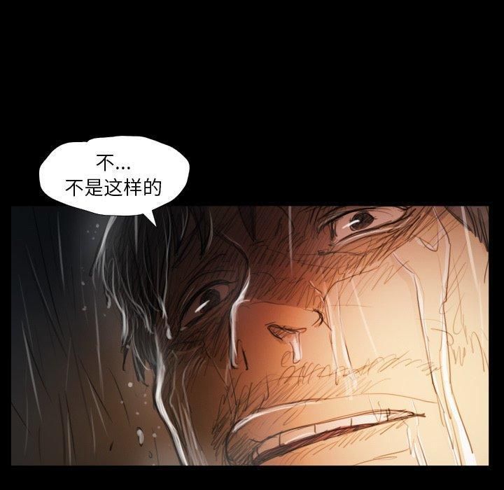 诡秘的姐妹第29话