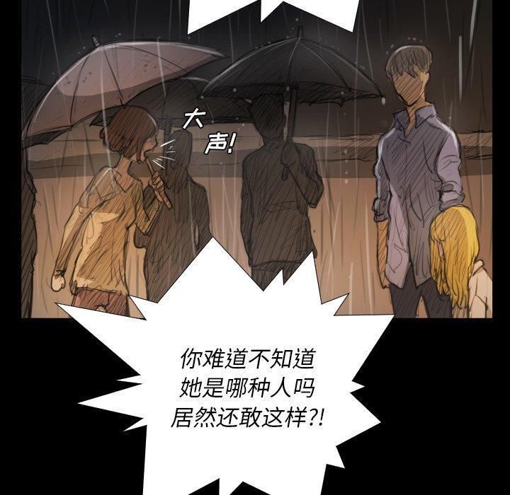 诡秘的姐妹第29话