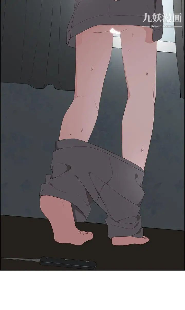 私生:爱到痴狂第14话