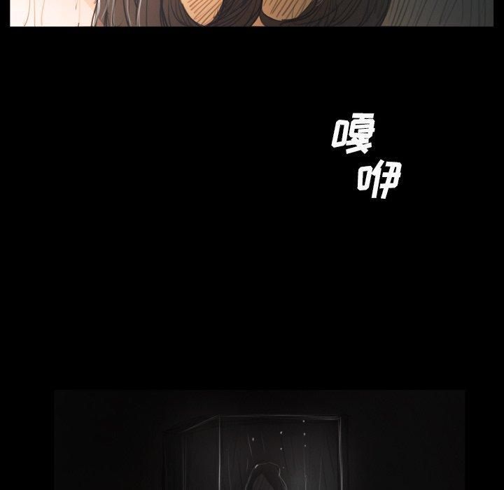 诡秘的姐妹第29话