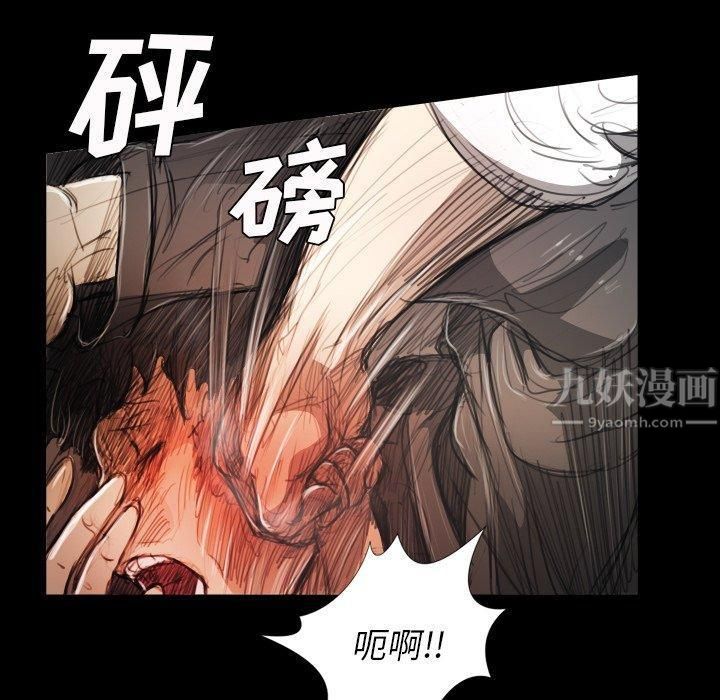 诡秘的姐妹第30话