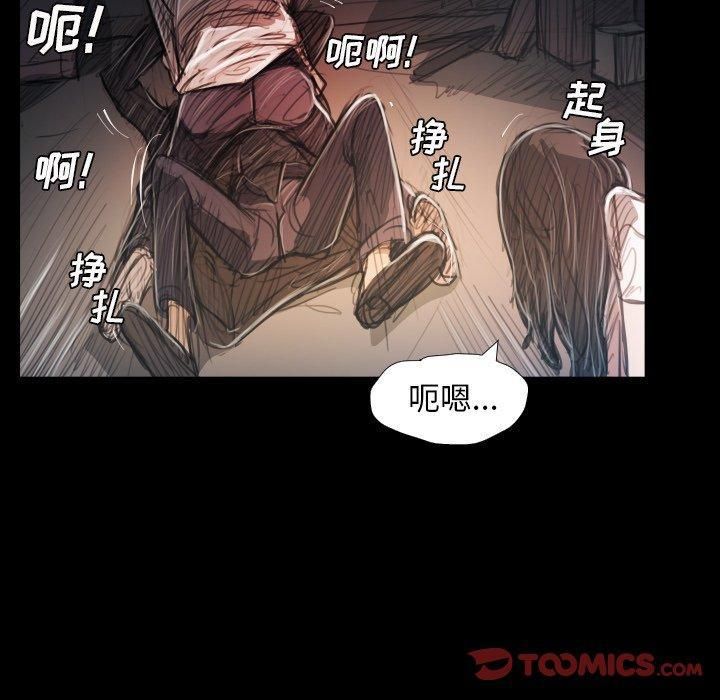 诡秘的姐妹第30话