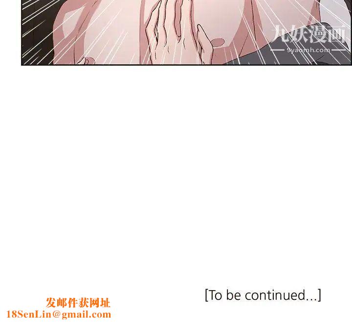 私生:爱到痴狂第15话