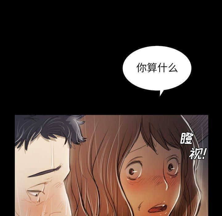 诡秘的姐妹第30话
