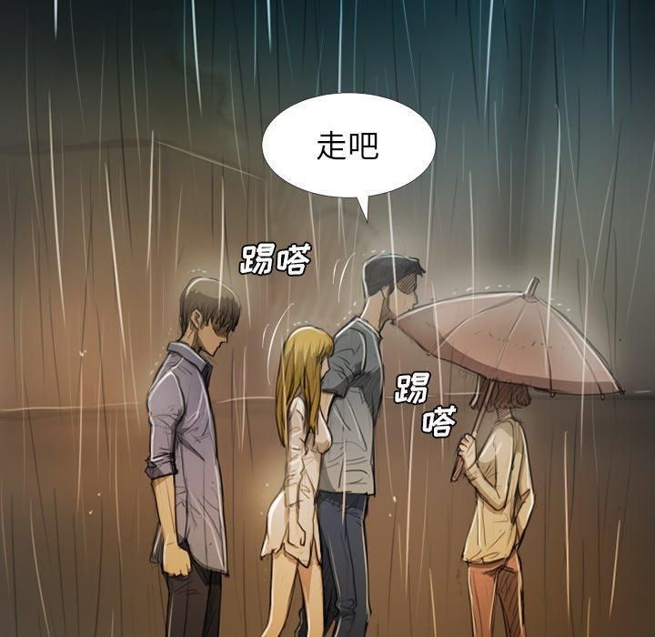 诡秘的姐妹第30话