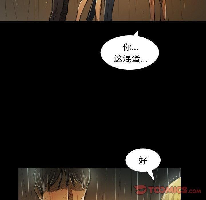 诡秘的姐妹第30话
