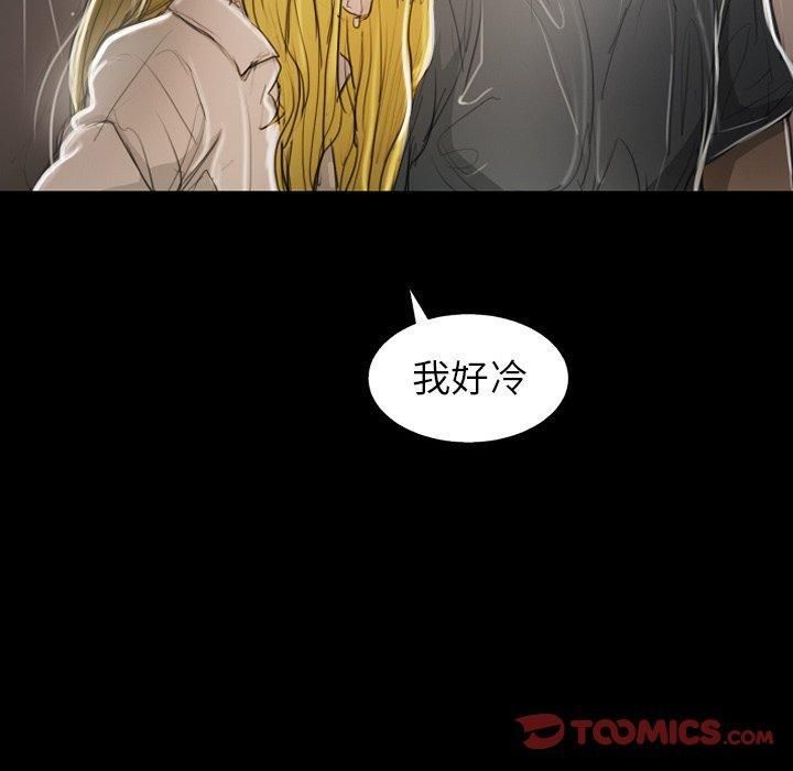 诡秘的姐妹第30话