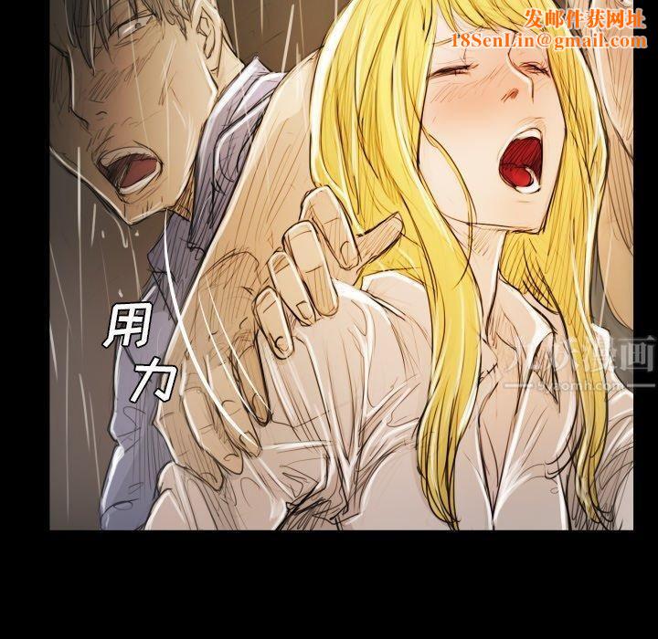 诡秘的姐妹第30话