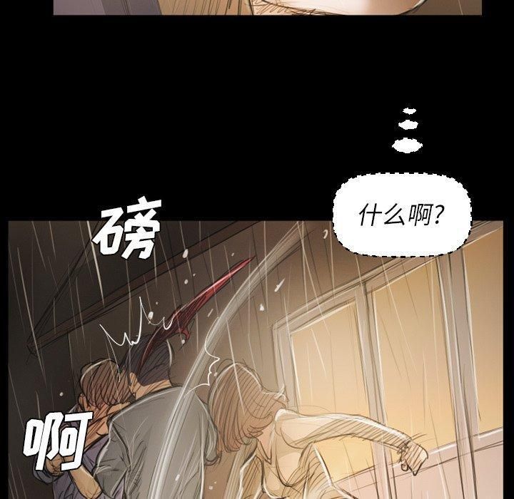 诡秘的姐妹第30话