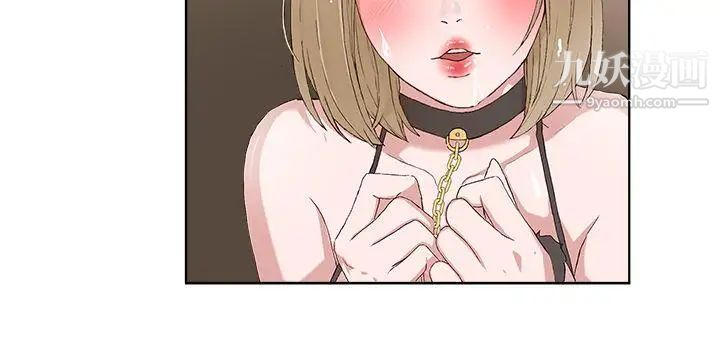 私生:爱到痴狂第17话