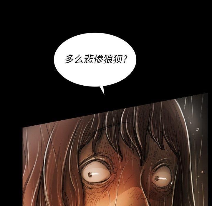 诡秘的姐妹第30话