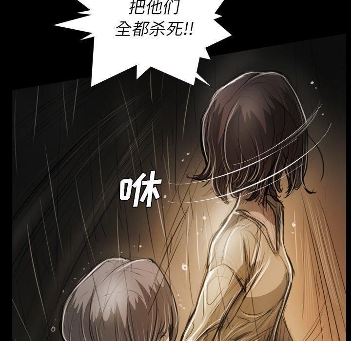 诡秘的姐妹第30话