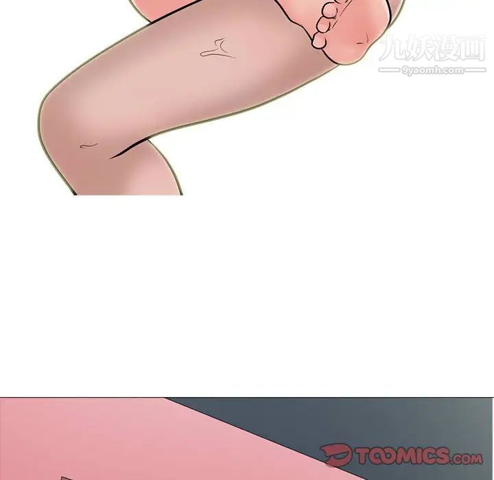 心机女教授第107话