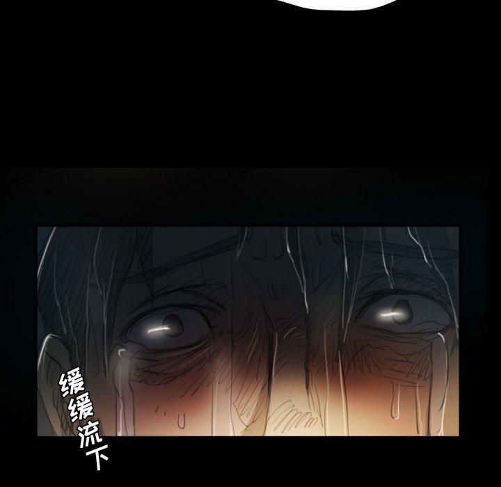 诡秘的姐妹第30话