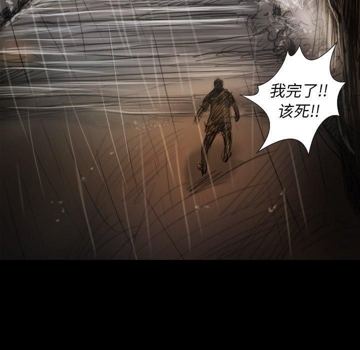 诡秘的姐妹第31话