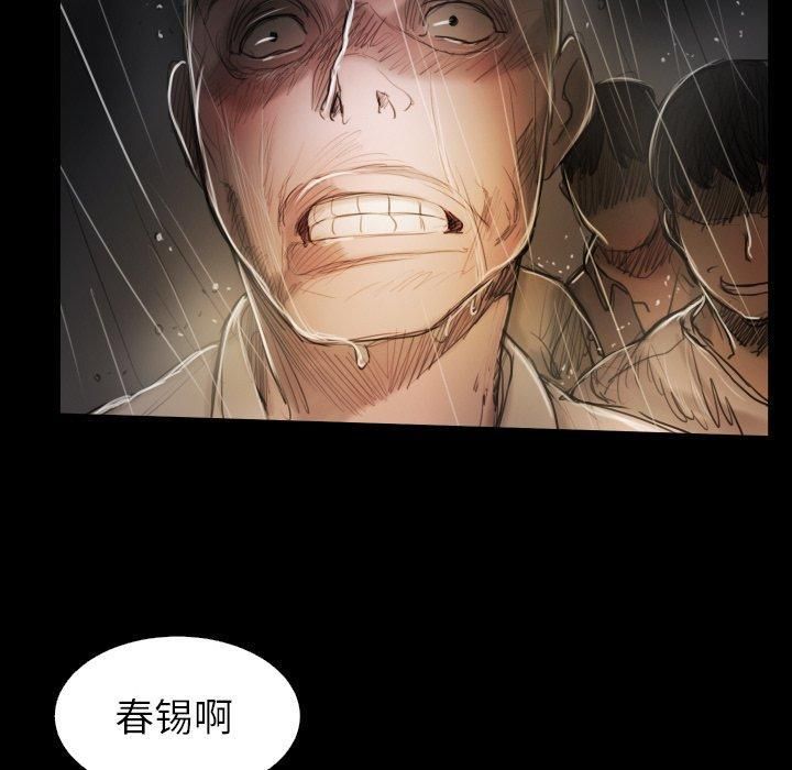 诡秘的姐妹第31话
