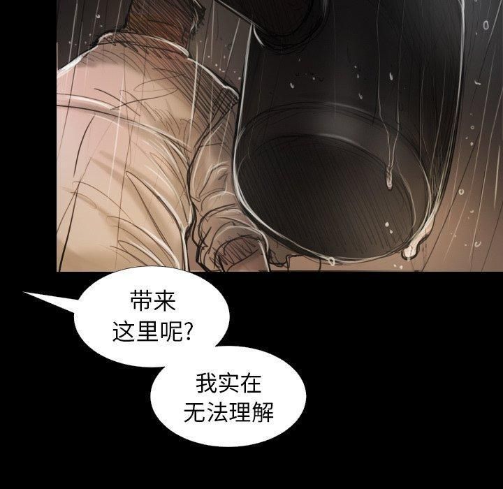 诡秘的姐妹第31话