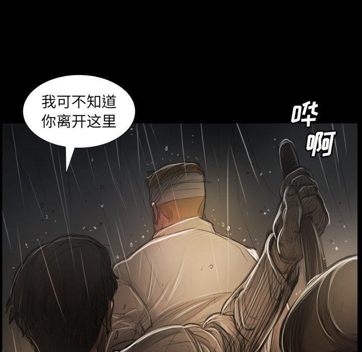 诡秘的姐妹第31话