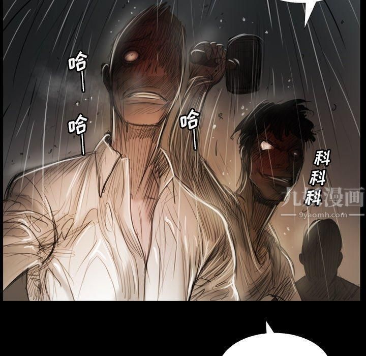 诡秘的姐妹第31话