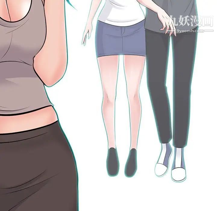 心机女教授第107话